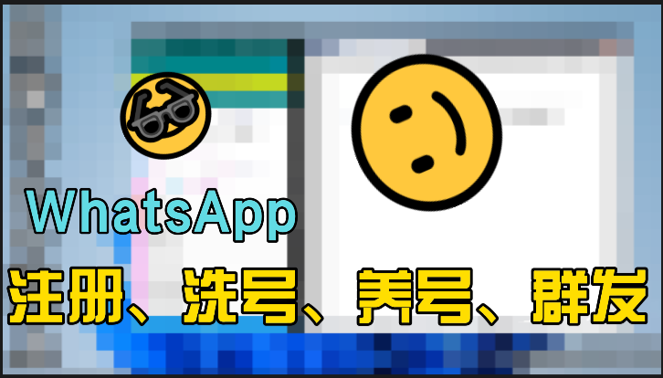 Facebook自动注册演示